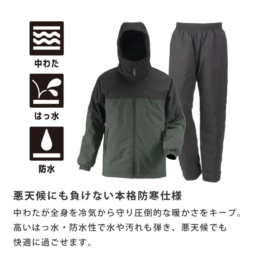 防水防寒 上下セット 防寒着 冬用レインウェア メンズ レインスーツ 防水 中わた 暖かい はっ水 ツートン バリアスコールド防水防寒スーツ 5303 | カジメイク | 04