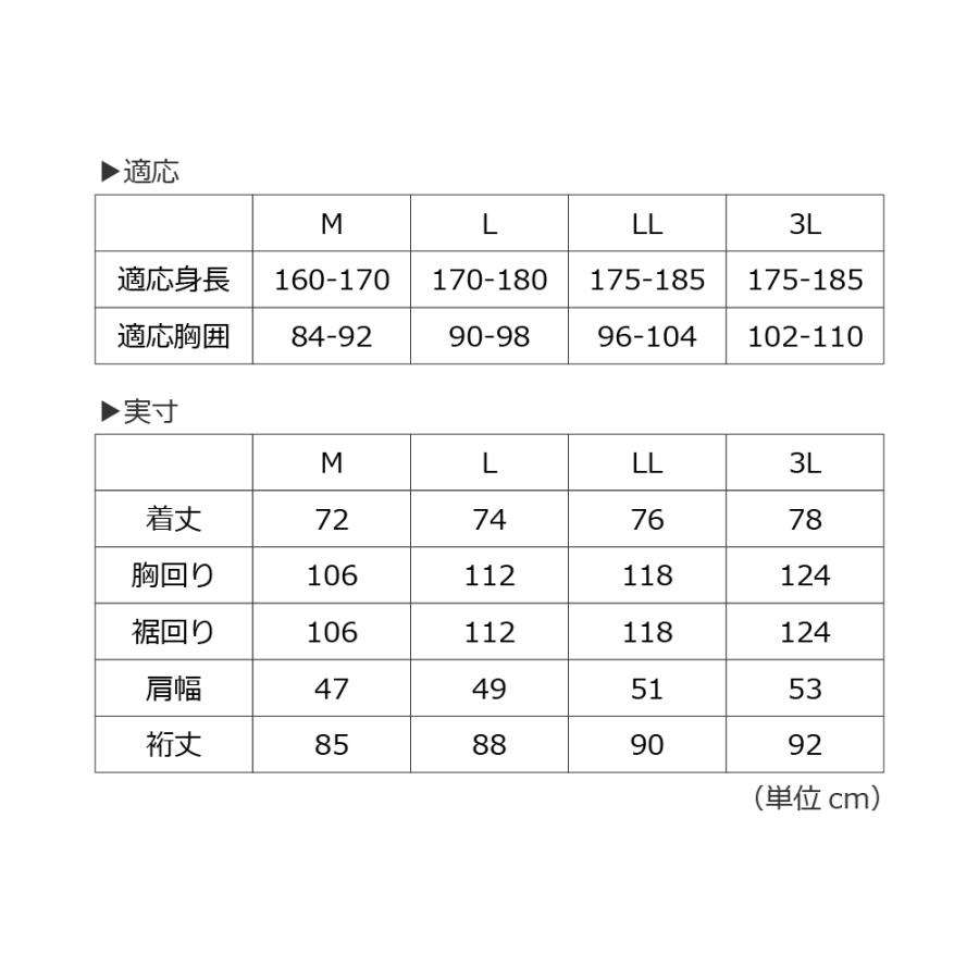 レインジャケット メンズ レディース 裏起毛 保温 ストレッチ ウィンドブレーカー 防水 雨具 合羽 防寒 自転車 アウトドア 5450 全天候ウォームジャケット | カジメイク | 15