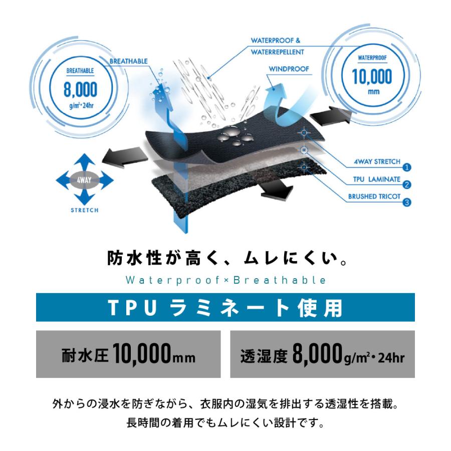 レインジャケット メンズ レディース 裏起毛 保温 ストレッチ ウィンドブレーカー 防水 雨具 合羽 防寒 自転車 アウトドア 5450 全天候ウォームジャケット | カジメイク | 06