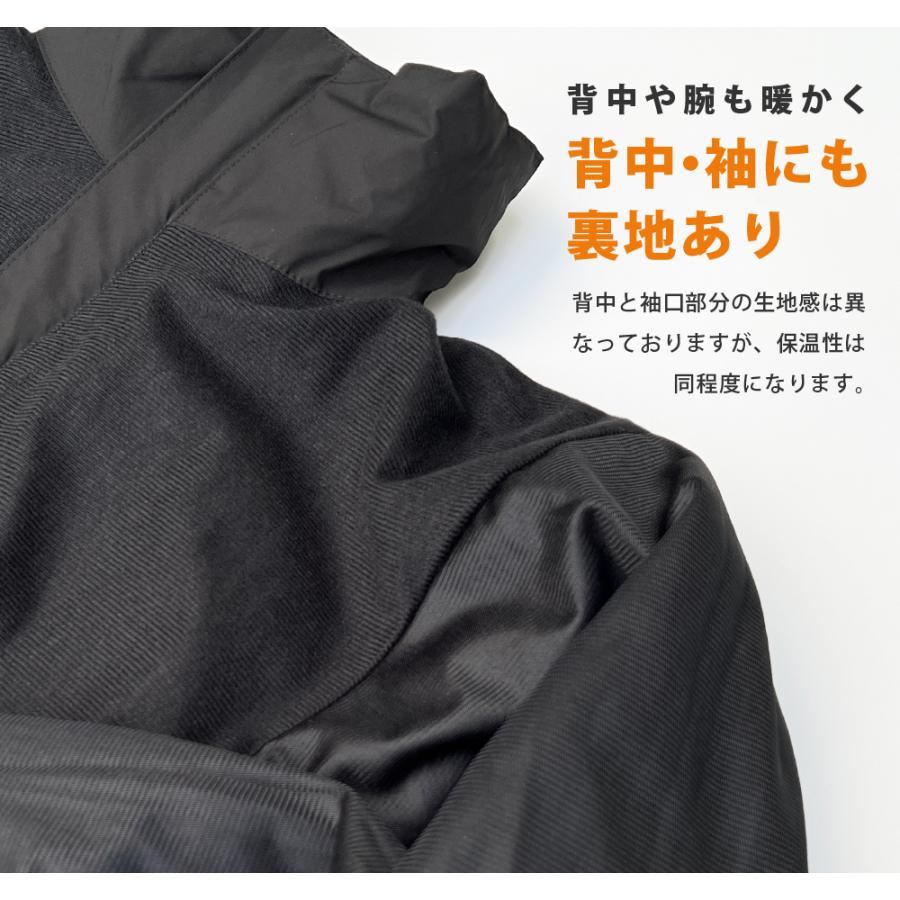レインジャケット メンズ レディース 裏起毛 保温 ストレッチ ウィンドブレーカー 防水 雨具 合羽 防寒 自転車 アウトドア 5450 全天候ウォームジャケット | カジメイク | 09