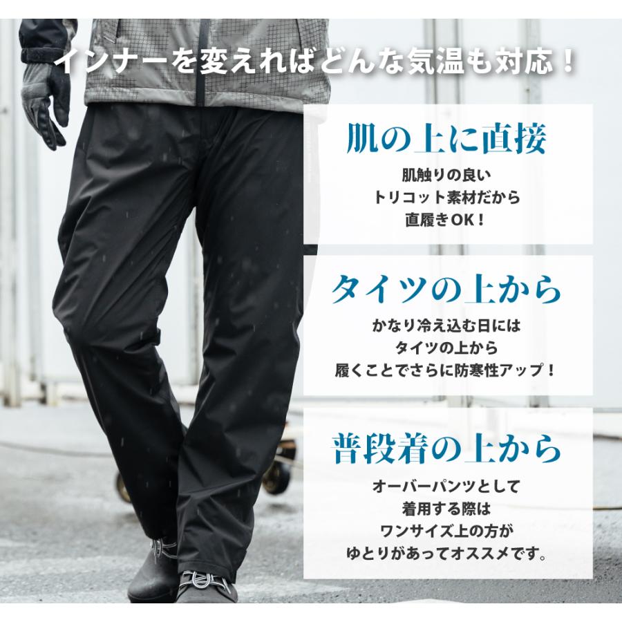 レインパンツ メンズ レディース 裏起毛 保温 防水 防寒パンツ ストレッチ 雨具 合羽 通勤 通学 自転車 アウトドア 5451 全天候ウォームパンツ | カジメイク | 14