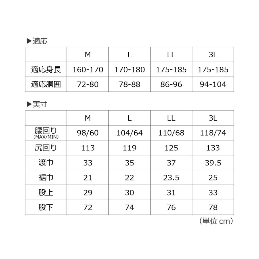 レインパンツ メンズ レディース 裏起毛 保温 防水 防寒パンツ ストレッチ 雨具 合羽 通勤 通学 自転車 アウトドア 5451 全天候ウォームパンツ｜workerbee｜23