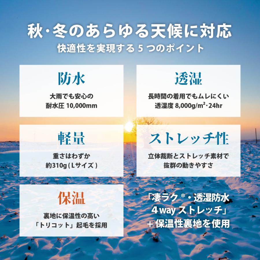 レインパンツ メンズ レディース 裏起毛 保温 防水 防寒パンツ ストレッチ 雨具 合羽 通勤 通学 自転車 アウトドア 5451 全天候ウォームパンツ | カジメイク | 06