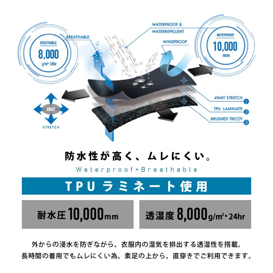 レインパンツ メンズ レディース 裏起毛 保温 防水 防寒パンツ ストレッチ 雨具 合羽 通勤 通学 自転車 アウトドア 5451 全天候ウォームパンツ | カジメイク | 07