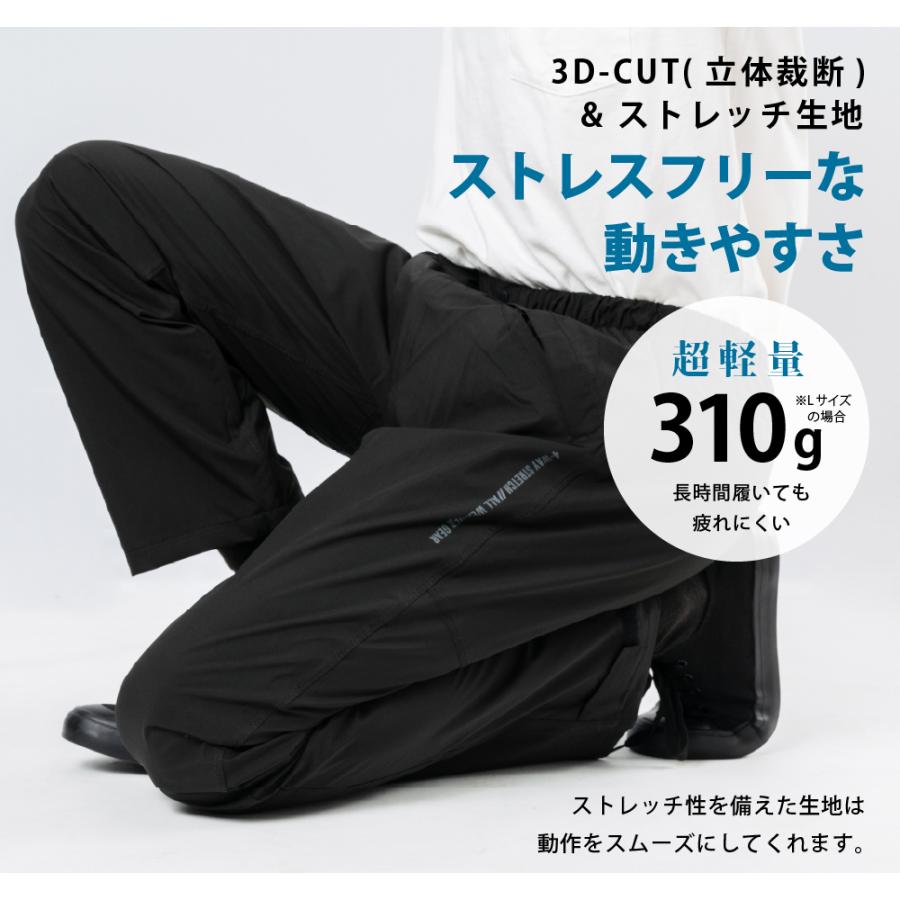 レインパンツ メンズ レディース 裏起毛 保温 防水 防寒パンツ ストレッチ 雨具 合羽 通勤 通学 自転車 アウトドア 5451 全天候ウォームパンツ｜workerbee｜09