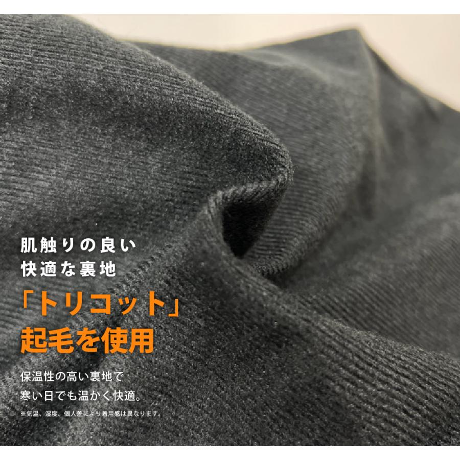 レインパンツ メンズ レディース 裏起毛 保温 防水 防寒パンツ ストレッチ 雨具 合羽 通勤 通学 自転車 アウトドア 5451 全天候ウォームパンツ | カジメイク | 09