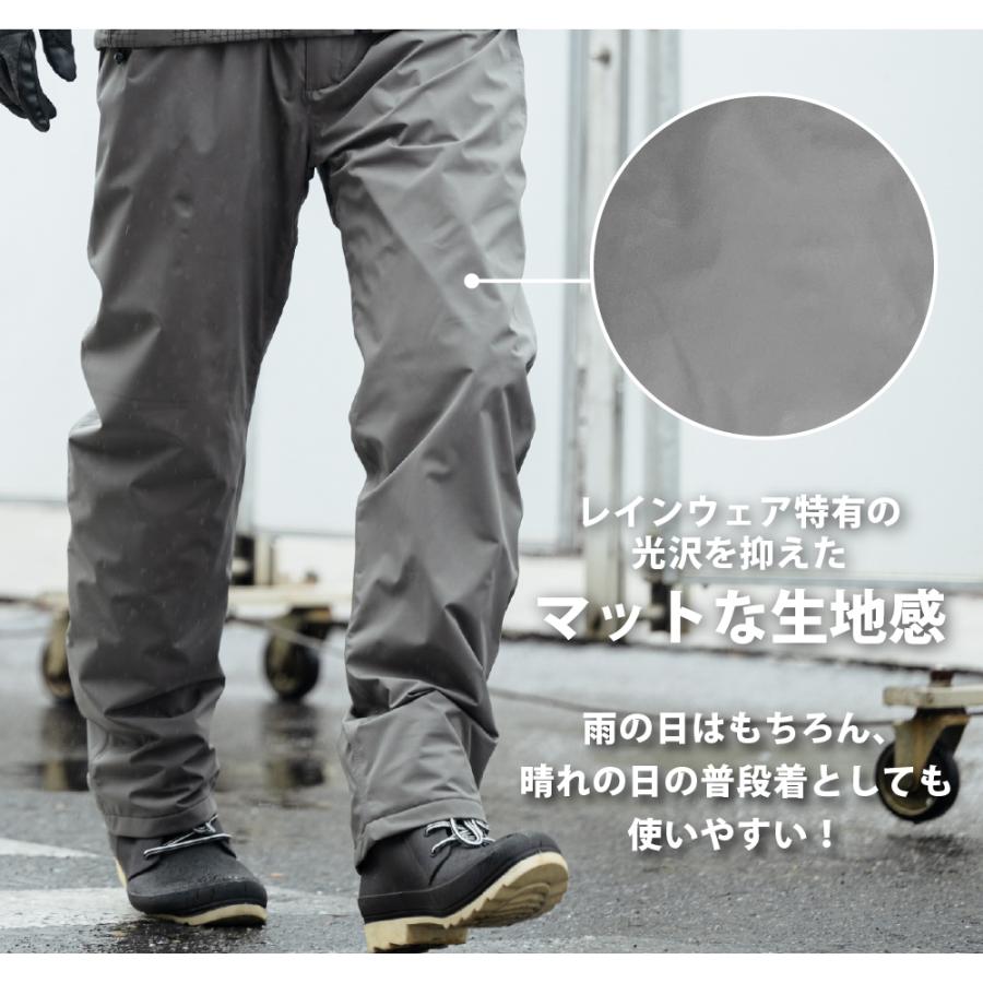 カジメイク レインパンツ メンズ レディース 裏起毛 保温 防水