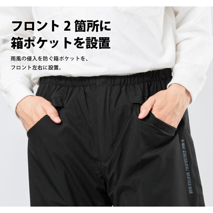 レインパンツ メンズ レディース 裏起毛 保温 防水 防寒パンツ ストレッチ 雨具 合羽 通勤 通学 自転車 アウトドア 5451 全天候ウォームパンツ | カジメイク | 12