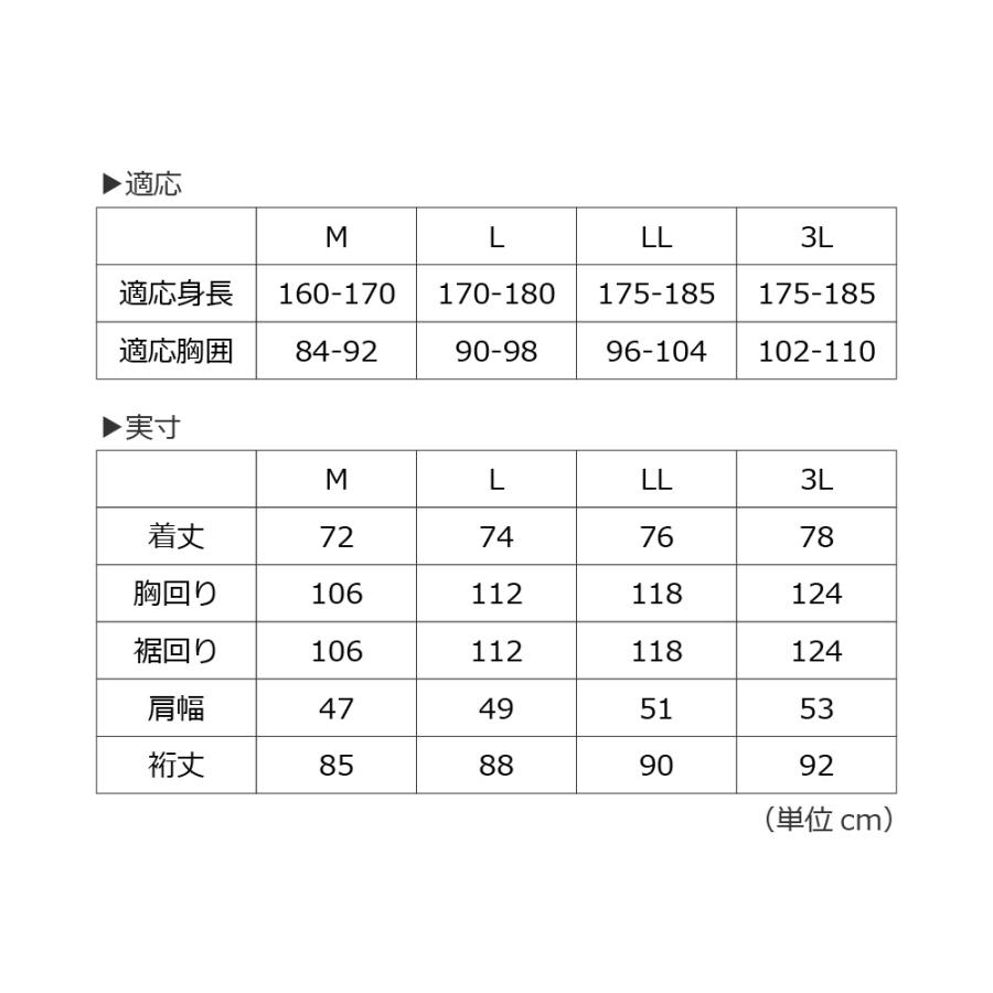 レインジャケット メンズ レディース レインウェア 防水 保温 防寒 ストレッチ 雨具 合羽 通勤 通学 アウトドア 5452 全天候プリントウォームジャケット | カジメイク | 20