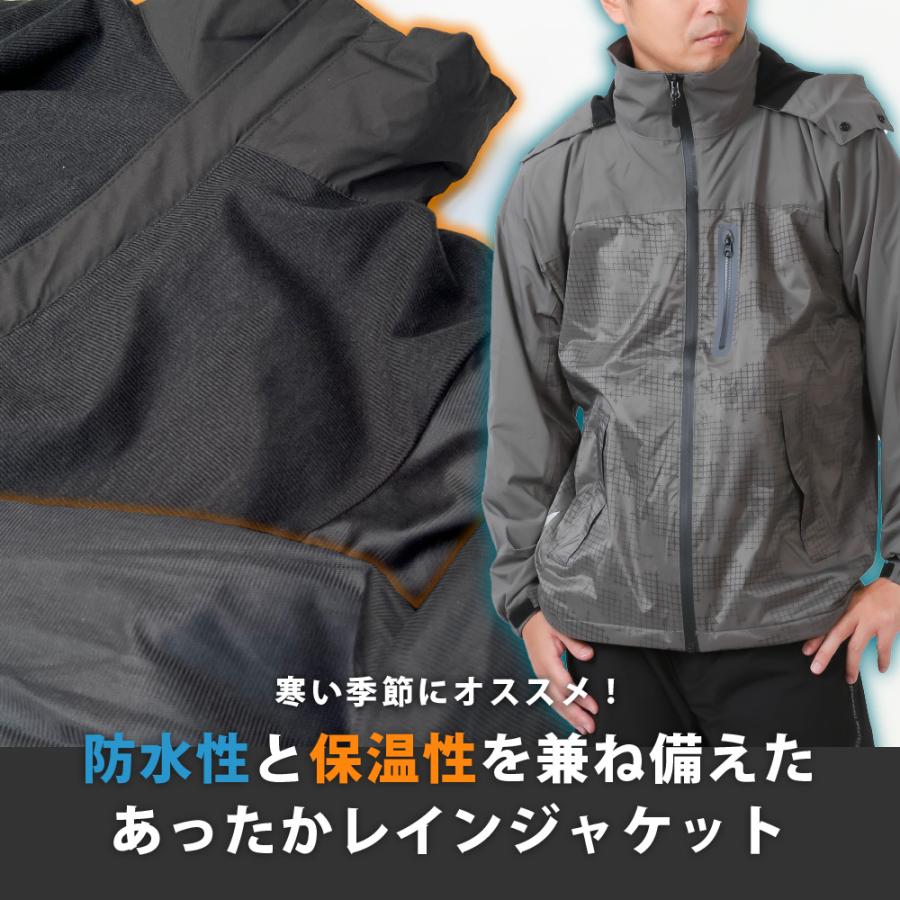 レインジャケット メンズ レディース レインウェア 防水 保温 防寒 ストレッチ 雨具 合羽 通勤 通学 アウトドア 5452 全天候プリントウォームジャケット | カジメイク | 04