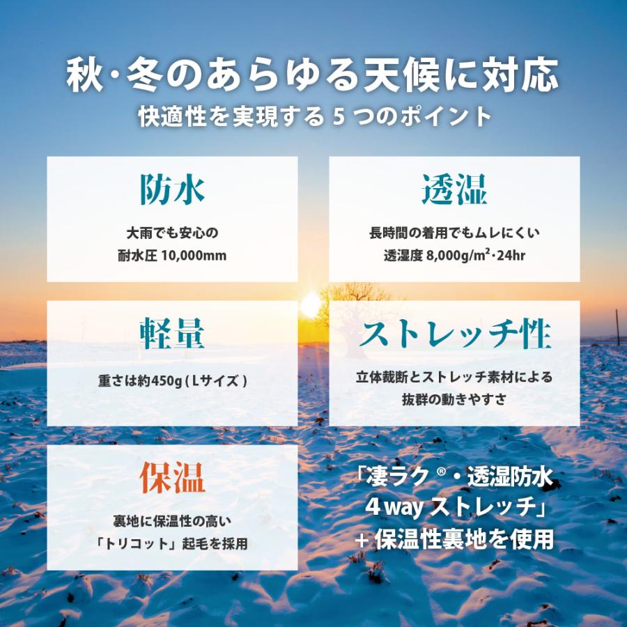 レインジャケット メンズ レディース レインウェア 防水 保温 防寒 ストレッチ 雨具 合羽 通勤 通学 アウトドア 5452 全天候プリントウォームジャケット | カジメイク | 06