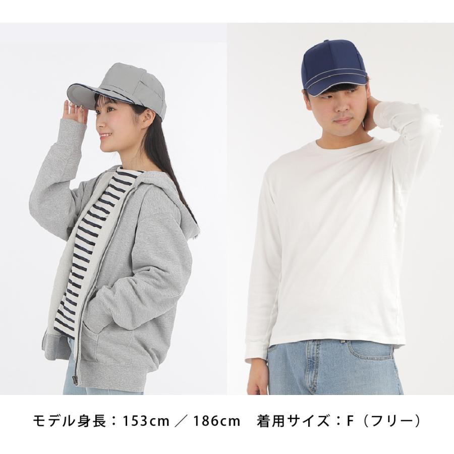 帽子 キャップ 作業 用品 メンズ レディース 男女兼用 フリーサイズ 仕事 配達 作業着 ワーク ワーカー 作業 アジャスター ツバ 散歩 ポリワークキャップ 6510 | カジメイク | 04