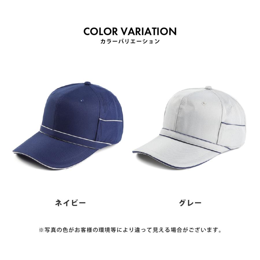 帽子 キャップ 作業 用品 メンズ レディース 男女兼用 フリーサイズ 仕事 配達 作業着 ワーク ワーカー 作業 アジャスター ツバ 散歩 ポリワークキャップ 6510 | カジメイク | 05