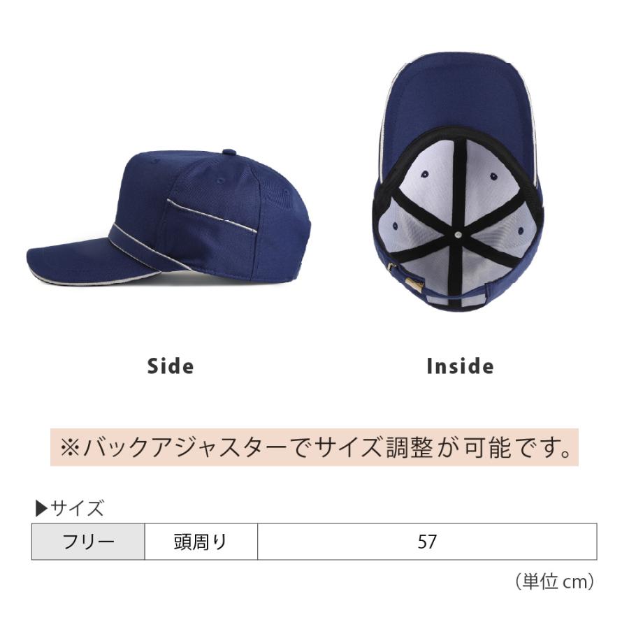 帽子 キャップ 作業 用品 メンズ レディース 男女兼用 フリーサイズ 仕事 配達 作業着 ワーク ワーカー 作業 アジャスター ツバ 散歩 ポリワークキャップ 6510 | カジメイク | 06