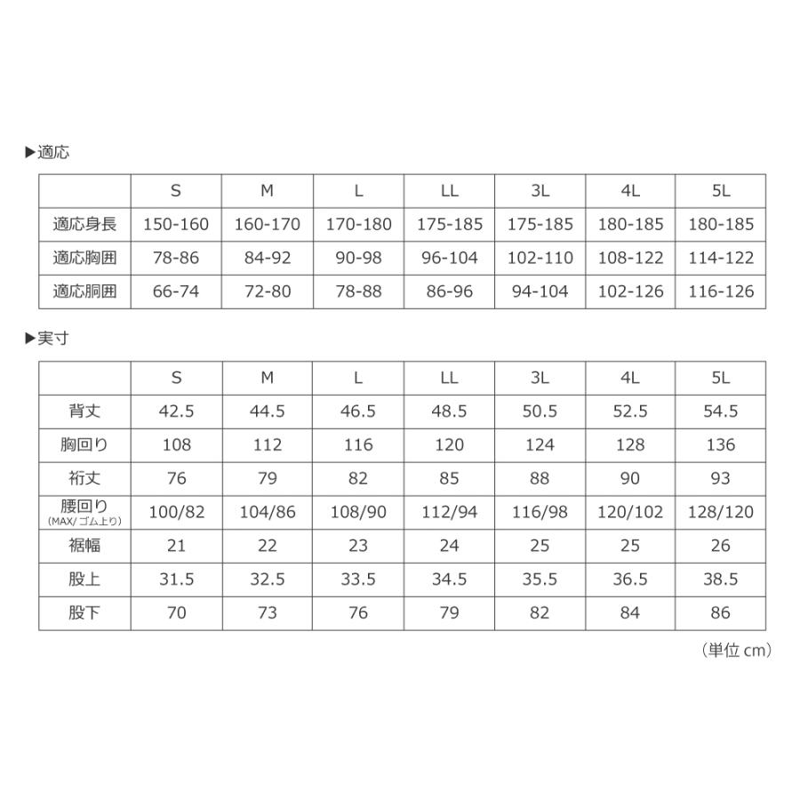 つなぎ ツナギ服 作業着 ユニフォーム つなぎ服 メンズ レディース 男女兼用 長袖 オーバーオール  作業服 T C長袖股ハギつなぎ服 6609 | カジメイク | 16