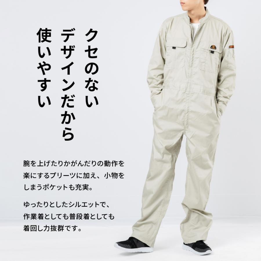つなぎ ツナギ服 作業着 ユニフォーム つなぎ服 メンズ レディース 男女兼用 長袖 オーバーオール  作業服 T C長袖股ハギつなぎ服 6609 | カジメイク | 08