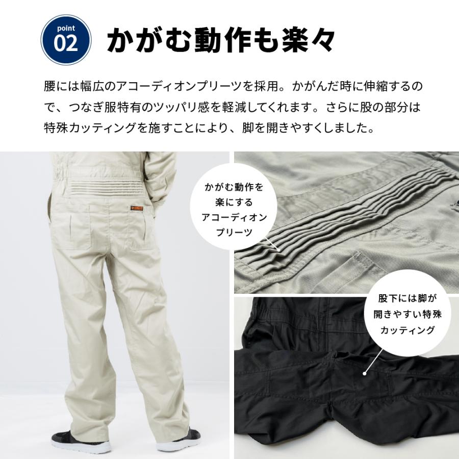つなぎ ツナギ服 作業着 ユニフォーム つなぎ服 メンズ レディース 男女兼用 長袖 オーバーオール  作業服 T C長袖股ハギつなぎ服 6609 | カジメイク | 10
