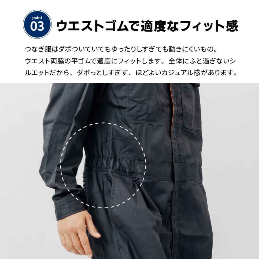 つなぎ ツナギ服 作業着 ユニフォーム つなぎ服 メンズ レディース 男女兼用 長袖 オーバーオール  作業服 T C長袖股ハギつなぎ服 6609｜workerbee｜12