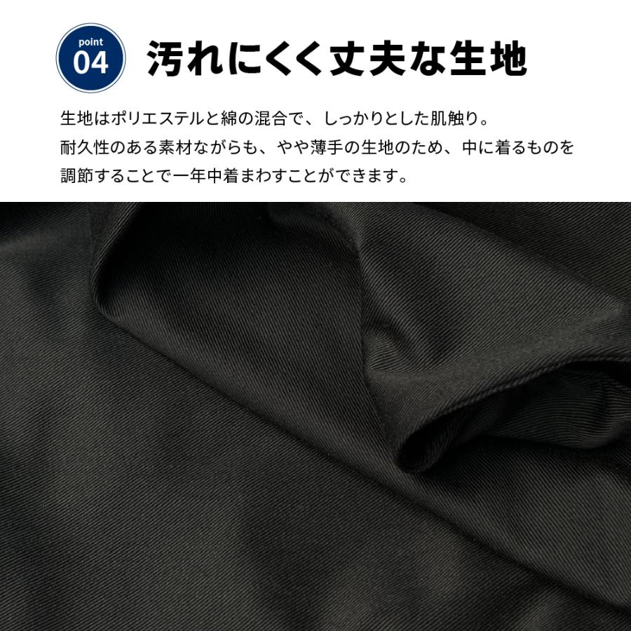 つなぎ ツナギ服 作業着 ユニフォーム つなぎ服 メンズ レディース 男女兼用 長袖 オーバーオール  作業服 T C長袖股ハギつなぎ服 6609 | カジメイク | 12