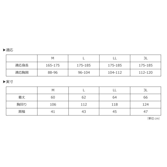 メッシュベスト メンズ ポケット付 作業用 作業服 作業着 農業 仕事 日用大工 DIY レディース ベスト T Cメッシュベスト 6628 | カジメイク | 18