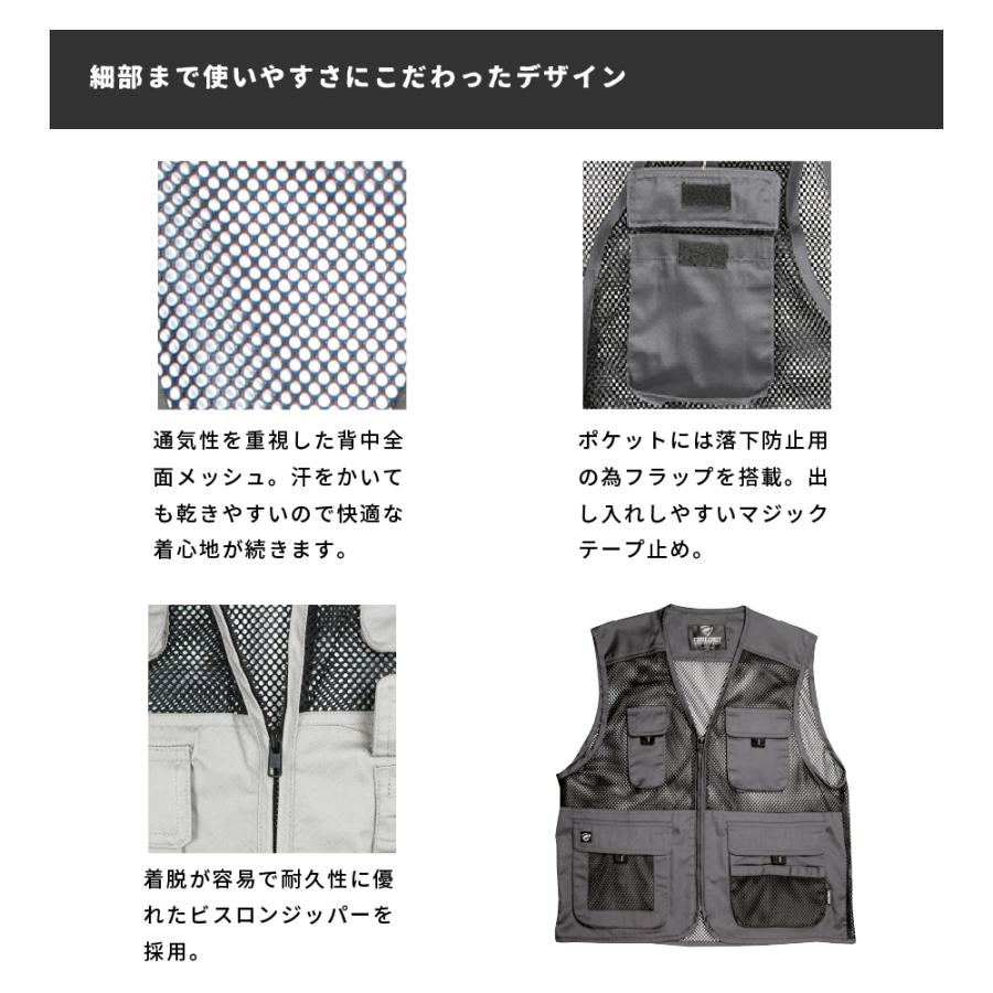 メッシュベスト メンズ ポケット付 作業用 作業服 作業着 農業 仕事 日用大工 Diy レディース ベスト T Cメッシュベスト 6628 カジメイク公式 ワーカービー 通販 Yahoo ショッピング