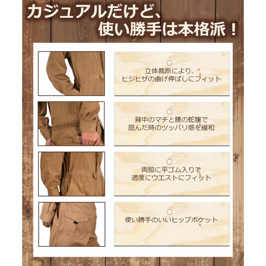 つなぎ ズボン パンツ 外仕事 作業着 カジュアル つなぎ服 長袖 メンズ レディース 男女兼用 オーバーオール 作業服  3Dつなぎ 6676 | カジメイク | 10