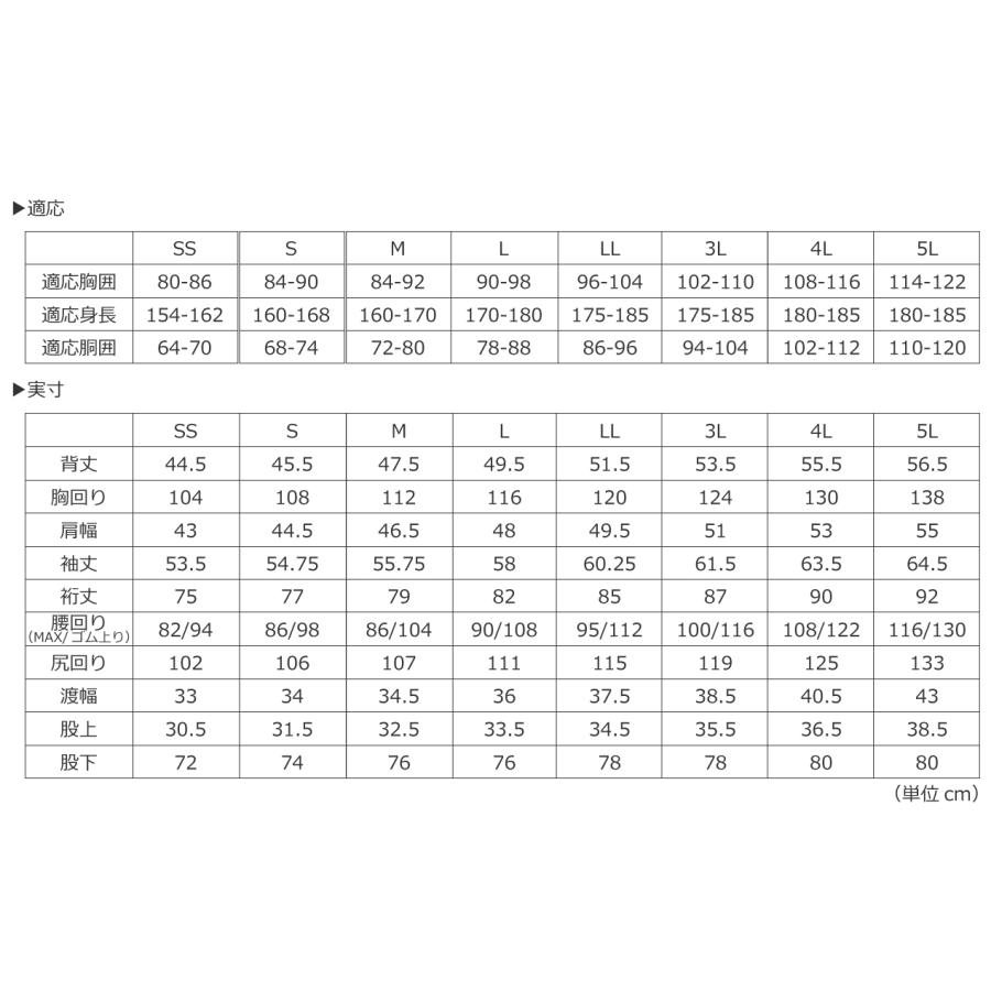 つなぎ ツナギ服 作業着 つなぎ服 メンズ レディース 男女兼用 長袖 オーバーオール ユニフォーム 介護 作業 T/C長袖つなぎ服 6709 | カジメイク | 13