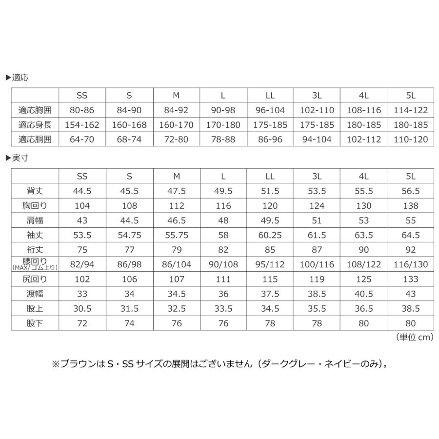 つなぎ ツナギ服 作業着 つなぎ服 メンズ レディース 男女兼用 長袖 オーバーオール ユニフォーム 介護 作業 T/C長袖つなぎ服 6709 | カジメイク | 13