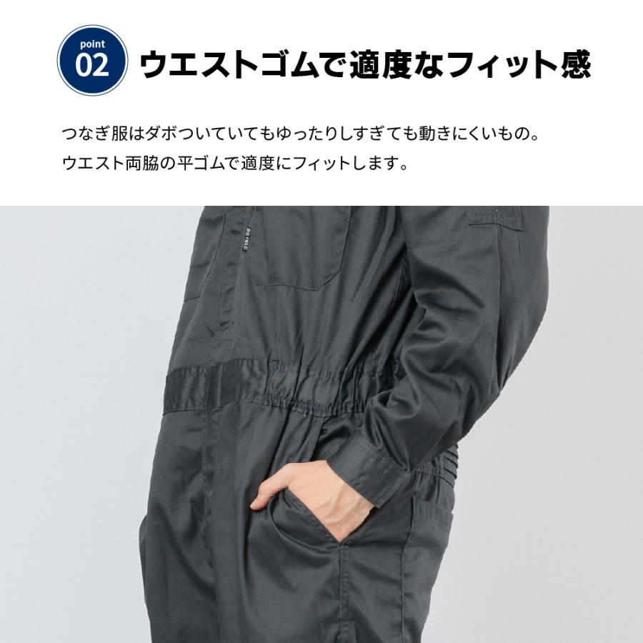 つなぎ ツナギ服 作業着 つなぎ服 メンズ レディース 男女兼用 長袖 オーバーオール ユニフォーム 介護 作業 T/C長袖つなぎ服 6709 | カジメイク | 08