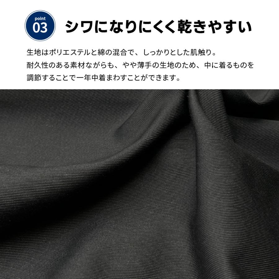 つなぎ ツナギ服 作業着 つなぎ服 メンズ レディース 男女兼用 長袖 オーバーオール ユニフォーム 介護 作業 T/C長袖つなぎ服 6709 | カジメイク | 09