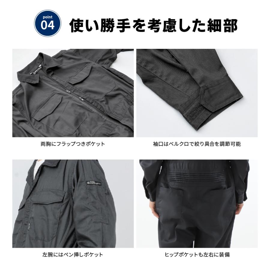 つなぎ ツナギ服 作業着 つなぎ服 メンズ レディース 男女兼用 長袖 オーバーオール ユニフォーム 介護 作業 T/C長袖つなぎ服 6709 | カジメイク | 10