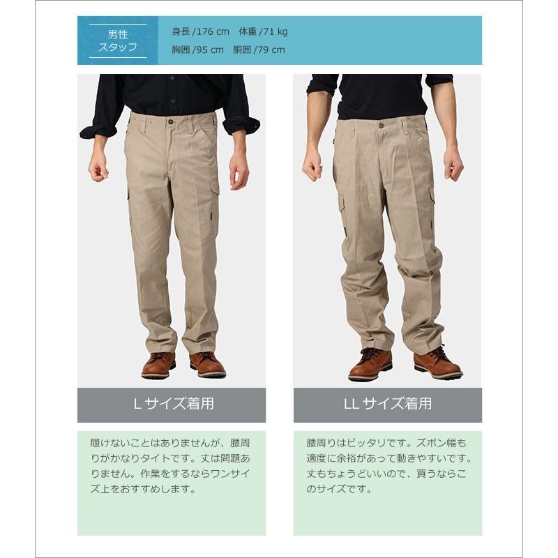 カーゴパンツ 作業ズボン ワークパンツ ユニフォーム 制服 メンズ 防寒 外仕事 ウォーキング 綿カーゴパンツ 6733 カジメイク公式 ワーカービー 通販 Yahoo ショッピング
