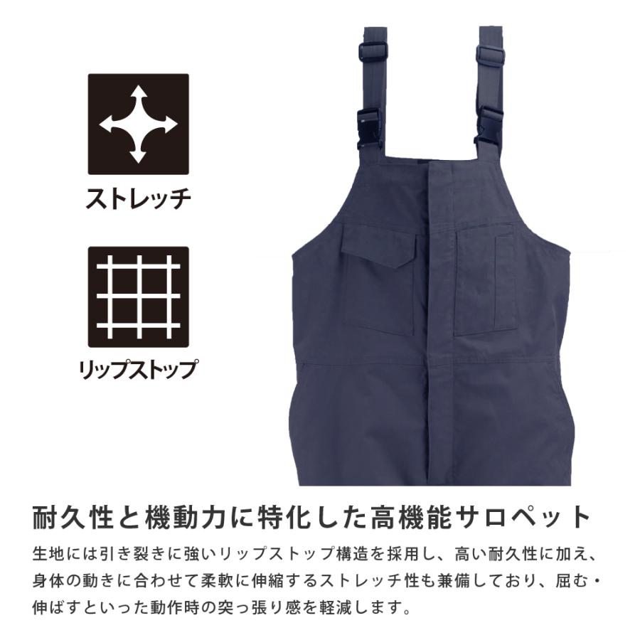 サロペット つなぎ ツナギ メンズ レディース ストレッチ 伸縮 作業 作業服 農業 6787 アクティブストレッチサロペット | カジメイク | 03