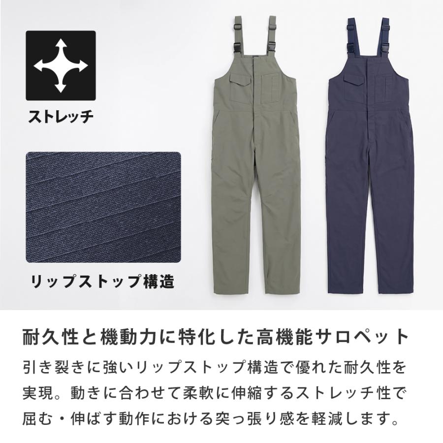 サロペット つなぎ ツナギ メンズ レディース ストレッチ 伸縮 作業 作業服 農業 6787 アクティブストレッチサロペット | カジメイク | 03