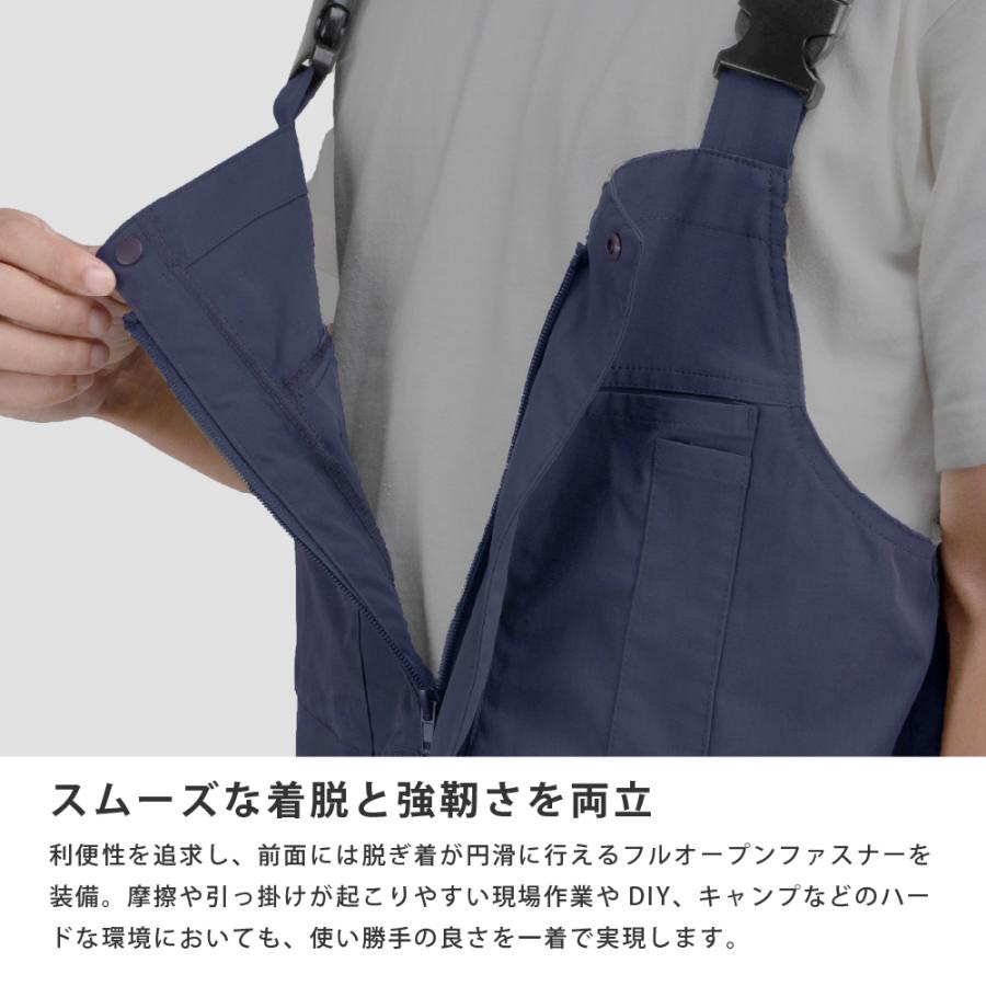 サロペット つなぎ ツナギ メンズ レディース ストレッチ 伸縮 作業 作業服 農業 6787 アクティブストレッチサロペット | カジメイク | 04