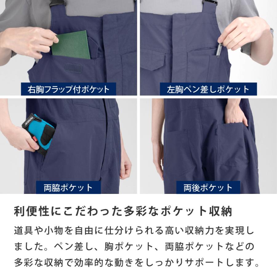サロペット つなぎ ツナギ メンズ レディース ストレッチ 伸縮 作業 作業服 農業 6787 アクティブストレッチサロペット | カジメイク | 06