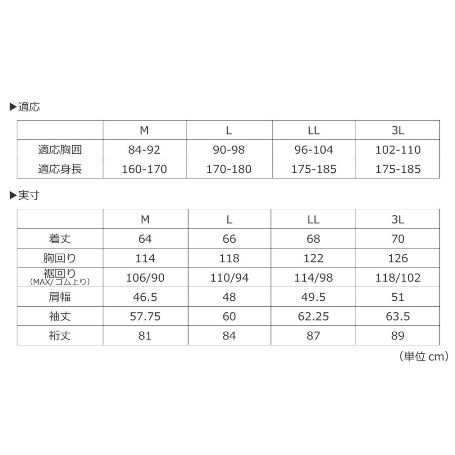 作業服 作業着 オールシーズン ジャンパー メンズ 長袖 ユニフォーム 農業 ブルゾン 制服 仕事 仕事着 日用大工 Ｔ/Ｃブルゾン 6800 | カジメイク | 14