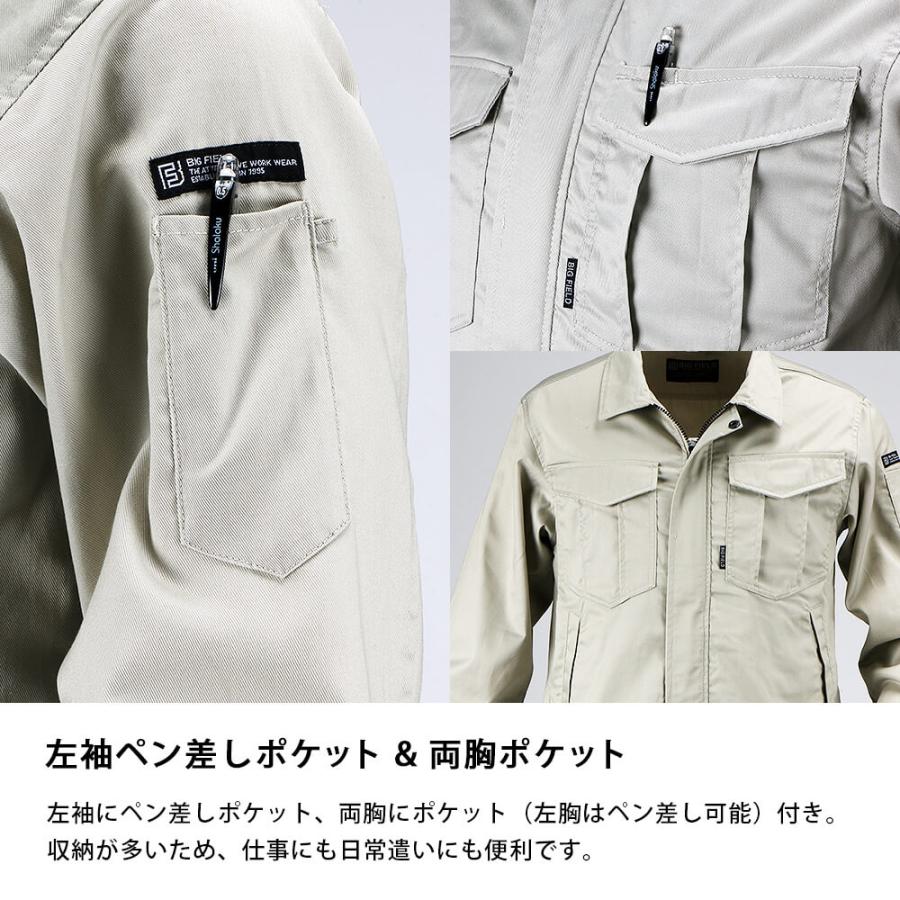 作業服 作業着 オールシーズン ジャンパー メンズ 長袖 ユニフォーム 農業 ブルゾン 制服 仕事 仕事着 日用大工 Ｔ/Ｃブルゾン 6800 | カジメイク | 09