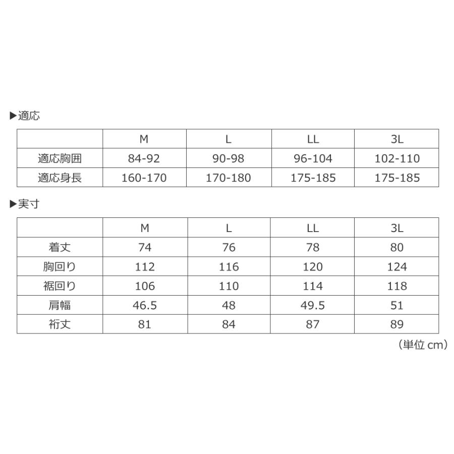 ワークシャツ メンズ 長袖シャツ 仕事用 仕事 ワークウェア ワークウエア 普段着 作業 農作業 トレッキング T/C長袖シャツ 6802 | カジメイク | 11