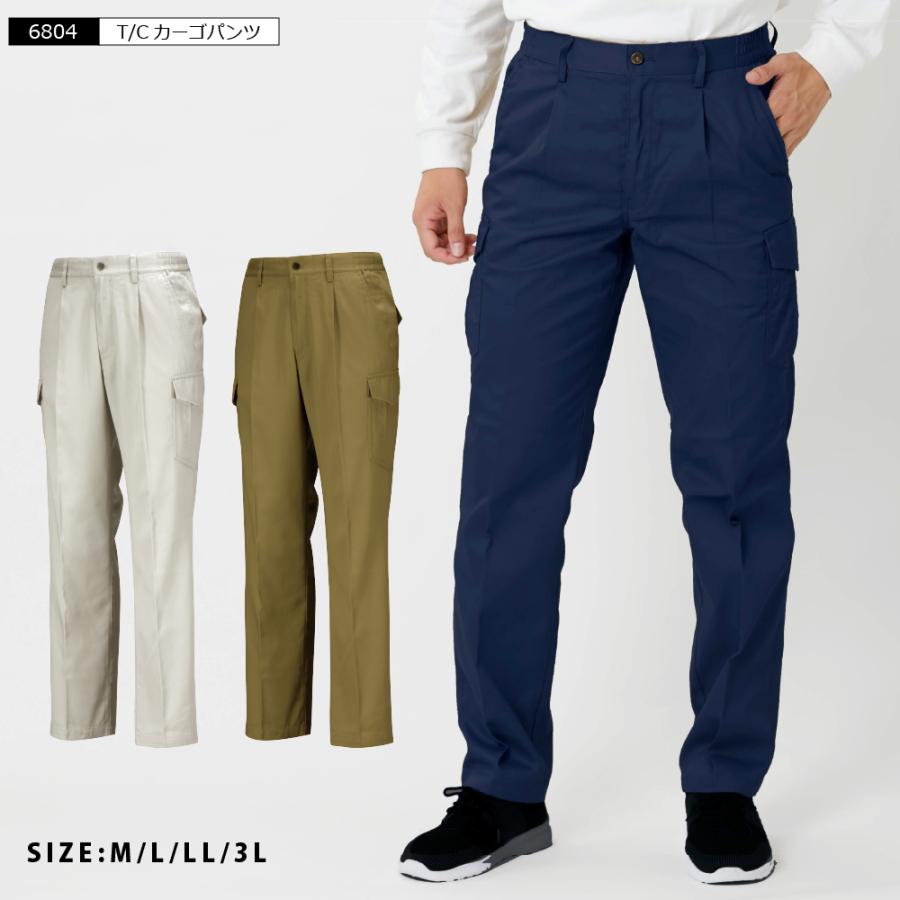 コカ・コーラ　ユニホーム３点　上下　半袖、長袖、ズボン カジメイク 作業着 作業服 カーゴパンツ ユニフォーム 作業服 作業着