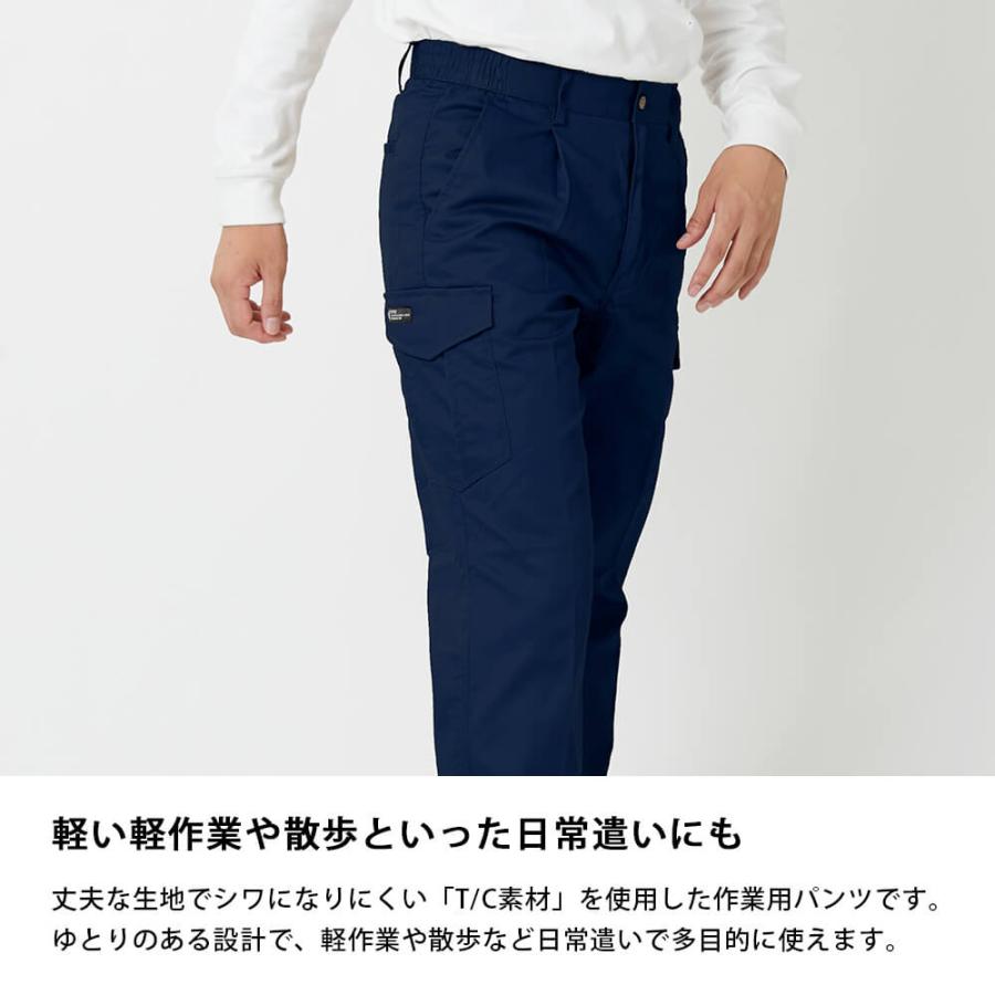 作業着 作業服 カーゴパンツ ユニフォーム 作業服 作業着 農業 ズボン パンツ 長ズボン 制服 仕事 仕事着 DIY  T/Cカーゴパンツ 6804 | カジメイク | 04