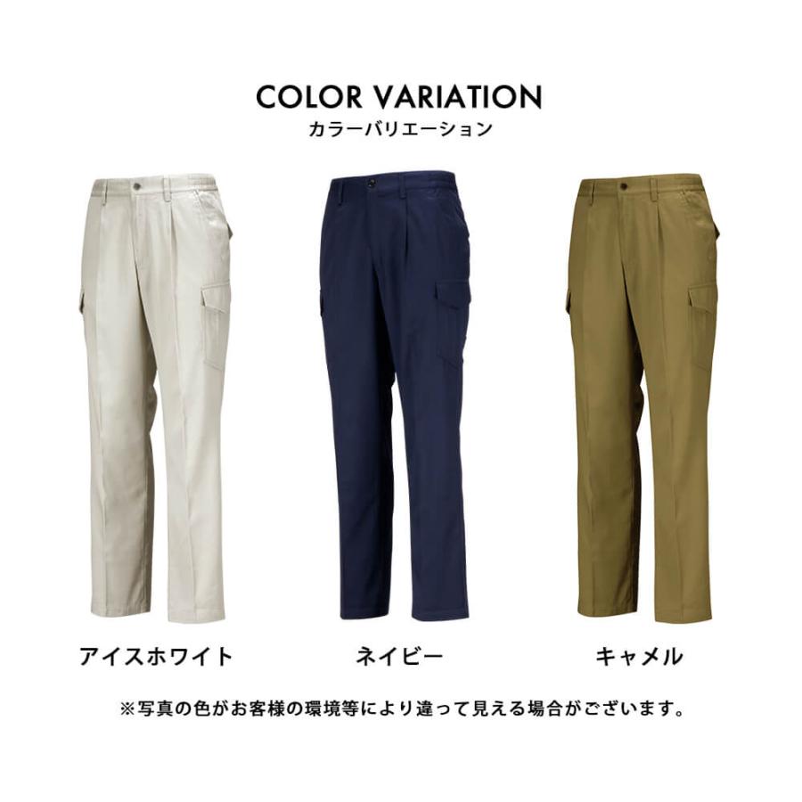 作業着 作業服 カーゴパンツ ユニフォーム 作業服 作業着 農業 ズボン パンツ 長ズボン 制服 仕事 仕事着 DIY  T/Cカーゴパンツ 6804 | カジメイク | 07