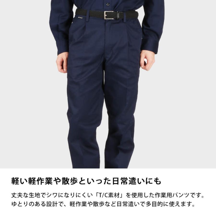 作業ズボン ワークパンツ 丈夫 ユニフォーム 作業服 作業着 農業 ズボン パンツ 長ズボン 制服 仕事 仕事着 日曜大工 T/Cスラックス 6805 | カジメイク | 04