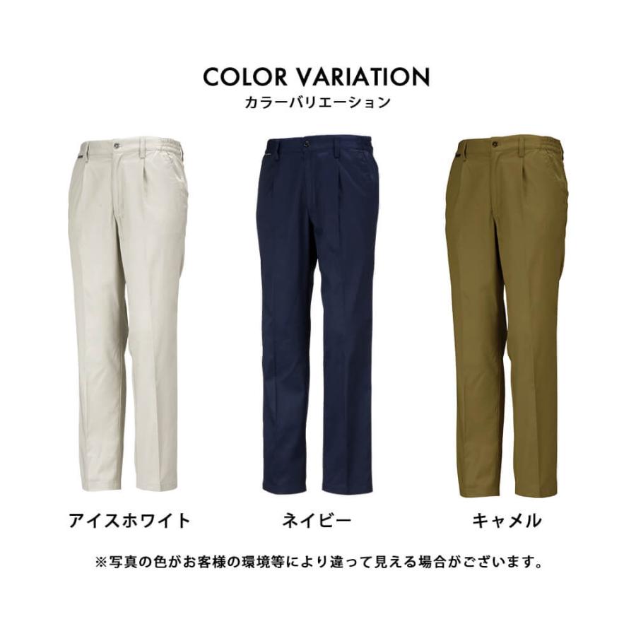 作業ズボン ワークパンツ 丈夫 ユニフォーム 作業服 作業着 農業 ズボン パンツ 長ズボン 制服 仕事 仕事着 日曜大工 T/Cスラックス 6805 | カジメイク | 06
