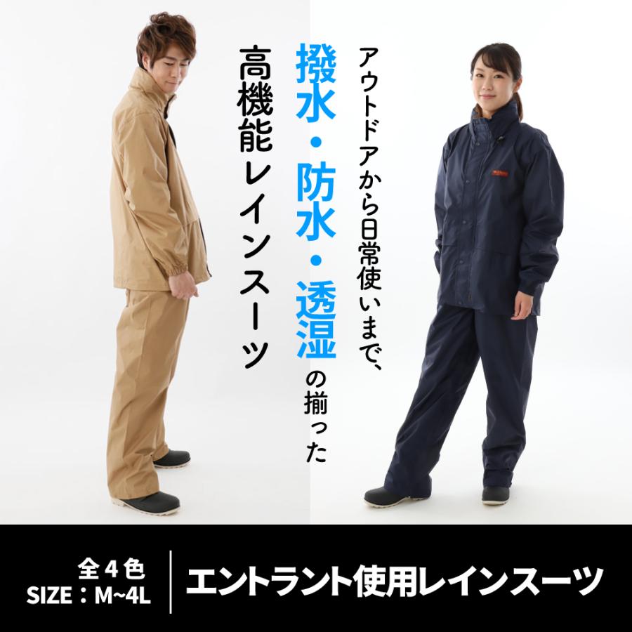 カジメイク レインウェア メンズ 上下 透湿 防水 カッパ 雨具 レイン