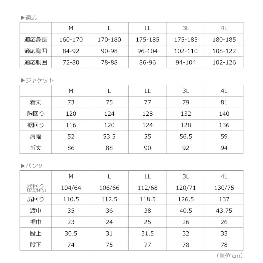 レインウェア メンズ 上下 透湿 防水 カッパ 雨具 レインスーツ 登山 ゴルフ バイク 自転車 男女兼用 エントラント使用レインスーツ 7200 | カジメイク | 23