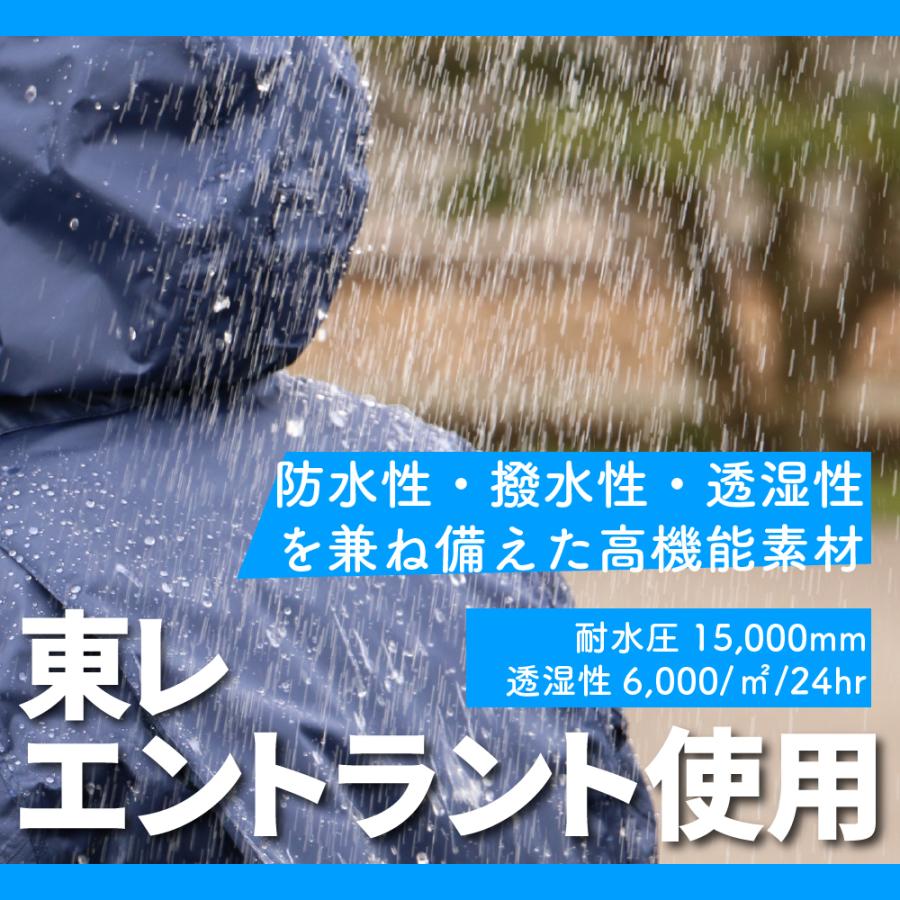 レインウェア メンズ 上下 透湿 防水 カッパ 雨具 レインスーツ 登山 ゴルフ バイク 自転車 男女兼用 エントラント使用レインスーツ 7200 | カジメイク | 06