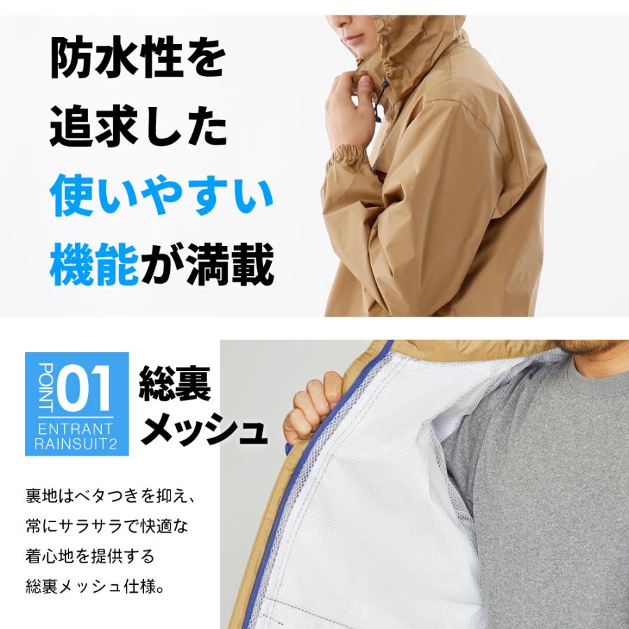 レインウェア メンズ 上下 透湿 防水 カッパ 雨具 レインスーツ 登山 ゴルフ バイク 自転車 男女兼用 エントラント使用レインスーツ 7200 | カジメイク | 12