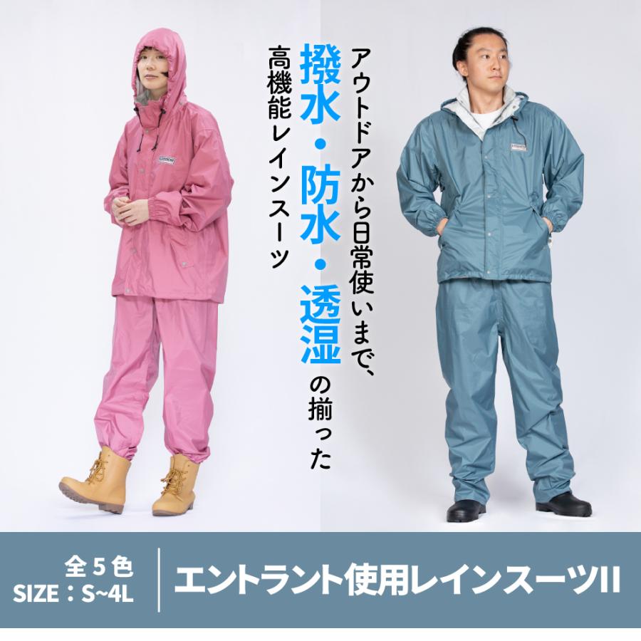 レインスーツ 上下 レインウェア メンズ レディース 防水 透湿 軽量 カッパ 雨具 登山 ゴルフ アウトドア 自転車 男女兼用 エントラント使用レインスーツ2 7250｜workerbee｜07