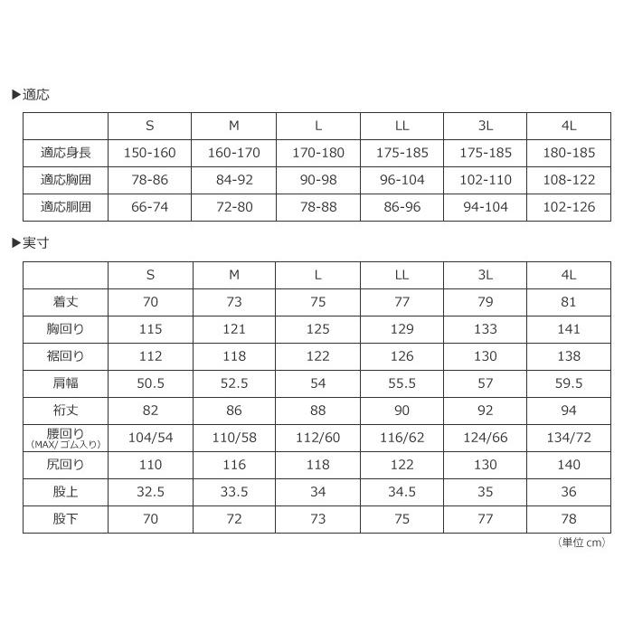 レインスーツ 上下 レインウェア メンズ レディース 防水 透湿 軽量 カッパ 雨具 登山 ゴルフ アウトドア 自転車 エントラント使用レインスーツ2 7250 | カジメイク | 17